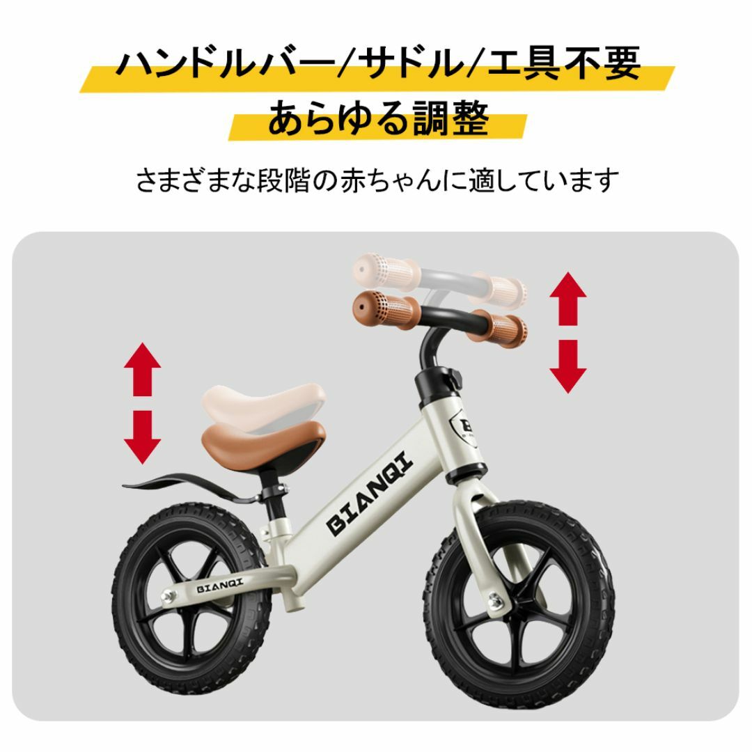 【新品】バランスバイク キックバイク ペダルなし自転車 キッズバイク 乗用玩具 スポーツ/アウトドアの自転車(その他)の商品写真