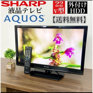 アクオス テレビの通販 1,000点以上 | AQUOSのスマホ/家電/カメラを 