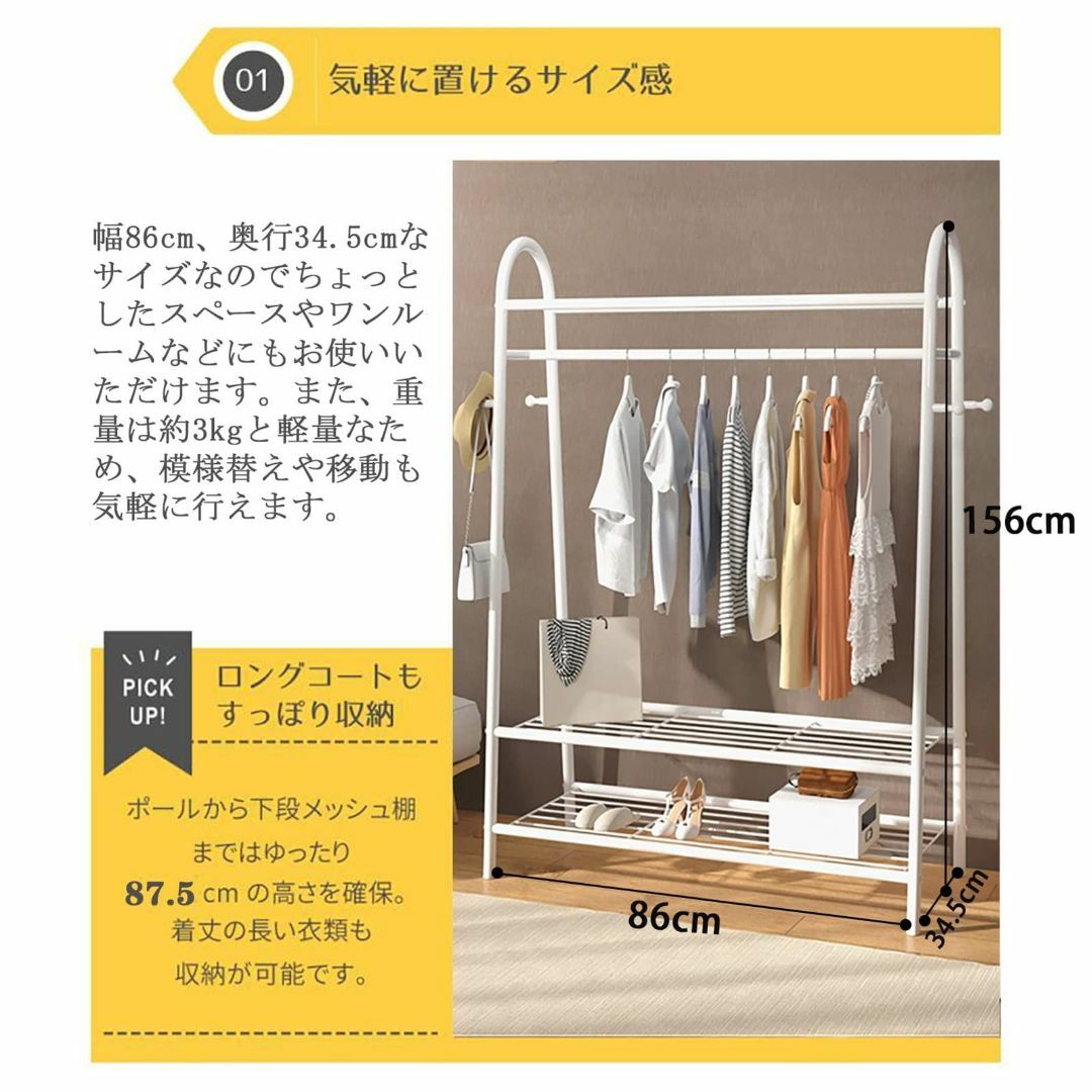  ハンガーラック 洋服ラック 棚付き 頑丈 A型ハンガー パイプハ 管13M3 インテリア/住まい/日用品の収納家具(マガジンラック)の商品写真