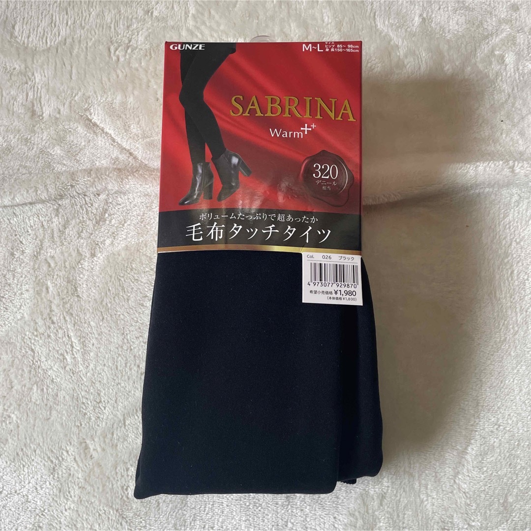 グンゼ　サブリナ　毛布タッチタイツ 320 レディースのレッグウェア(タイツ/ストッキング)の商品写真