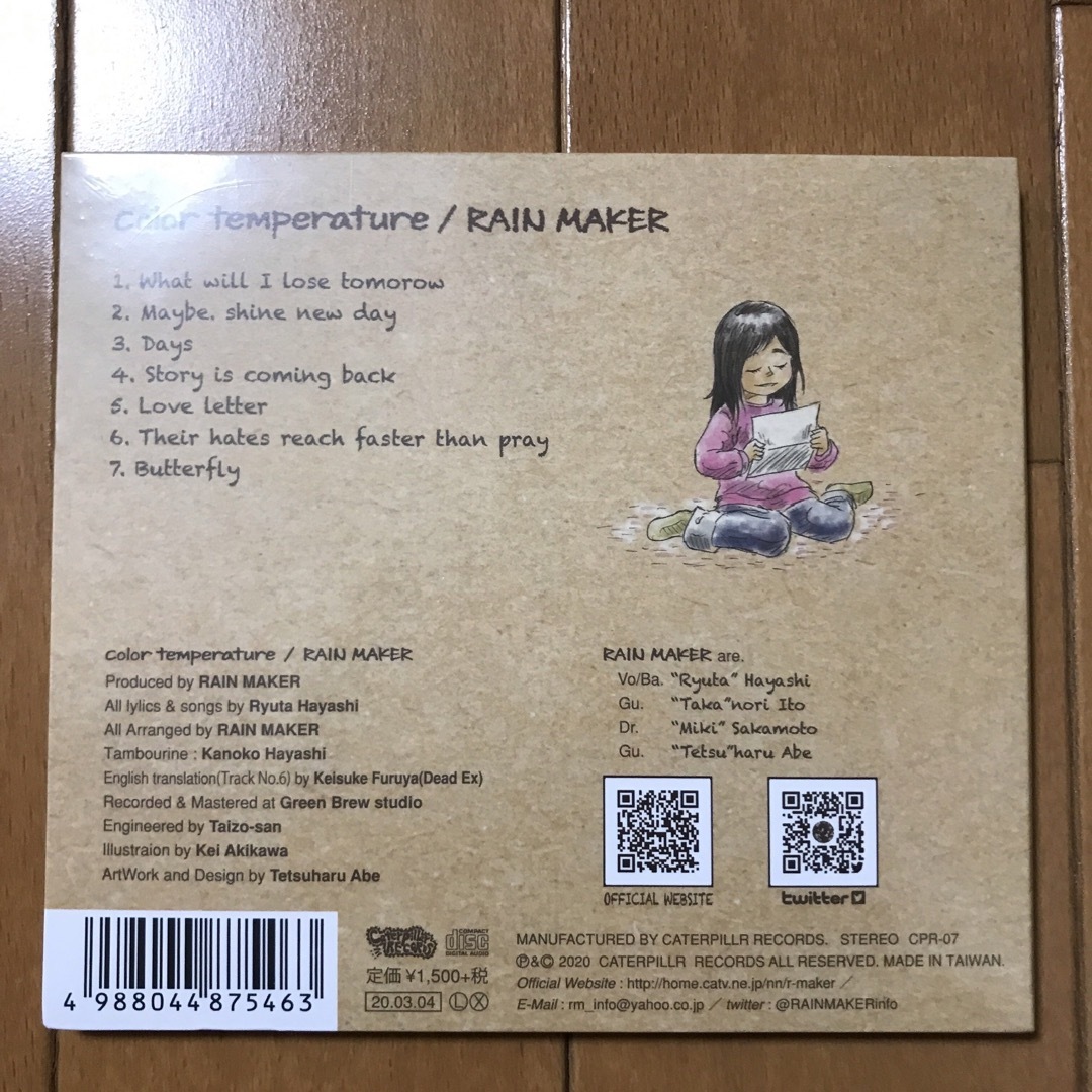 RAIN MAKER CD エンタメ/ホビーのCD(ポップス/ロック(邦楽))の商品写真