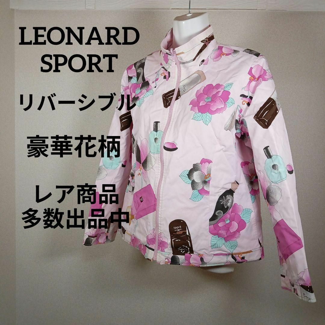 LEONARD(レオナール)のお350美品　レオナールスポーツ　ブルゾン　42　花柄　シャカシャカ素材　ピンク レディースのジャケット/アウター(ブルゾン)の商品写真