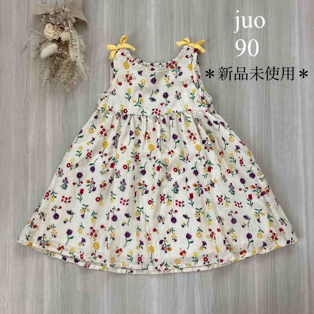 【新品未使用】ジュオ　花柄ワンピース キッズ/ベビー/マタニティのキッズ服女の子用(90cm~)(ワンピース)の商品写真