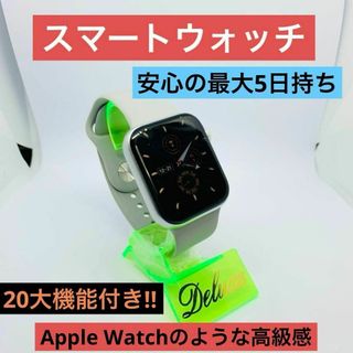 【送料無料】スマートウォッチ　SMART WATCH(腕時計(デジタル))