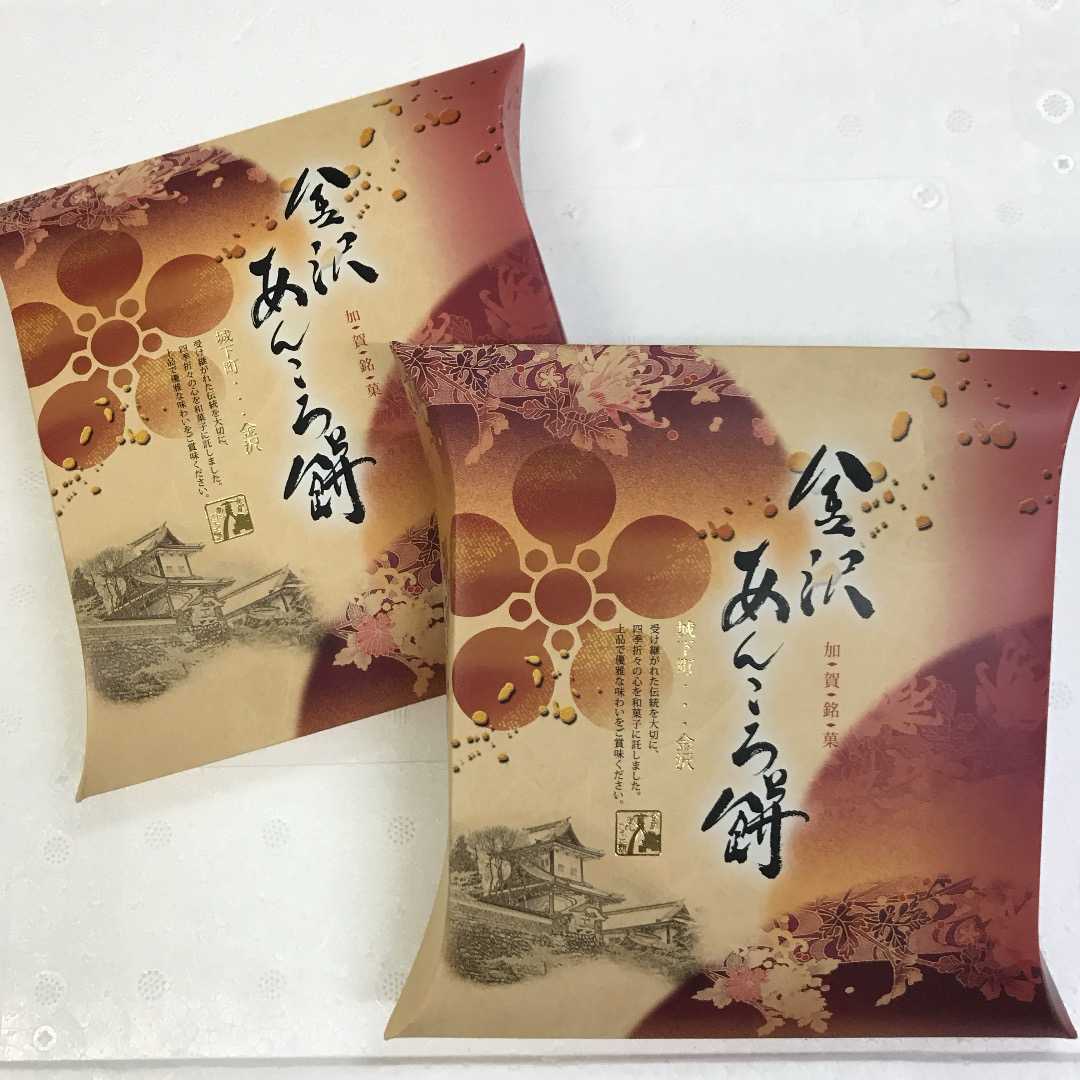 お土産　お茶菓子　和菓子　もち　お茶のお供　　　金沢　あんころ餅　9個入✖️2箱 食品/飲料/酒の食品(菓子/デザート)の商品写真