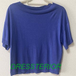 ドレステリア(DRESSTERIOR)のドレステリア　シルク混合　半袖ニット(カットソー(半袖/袖なし))