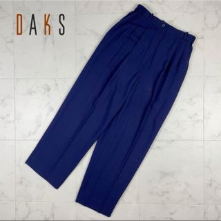 ダックス(DAKS)の美品 DAKS ダックス ツータック テーパードパンツ 紺 ネイビー(カジュアルパンツ)