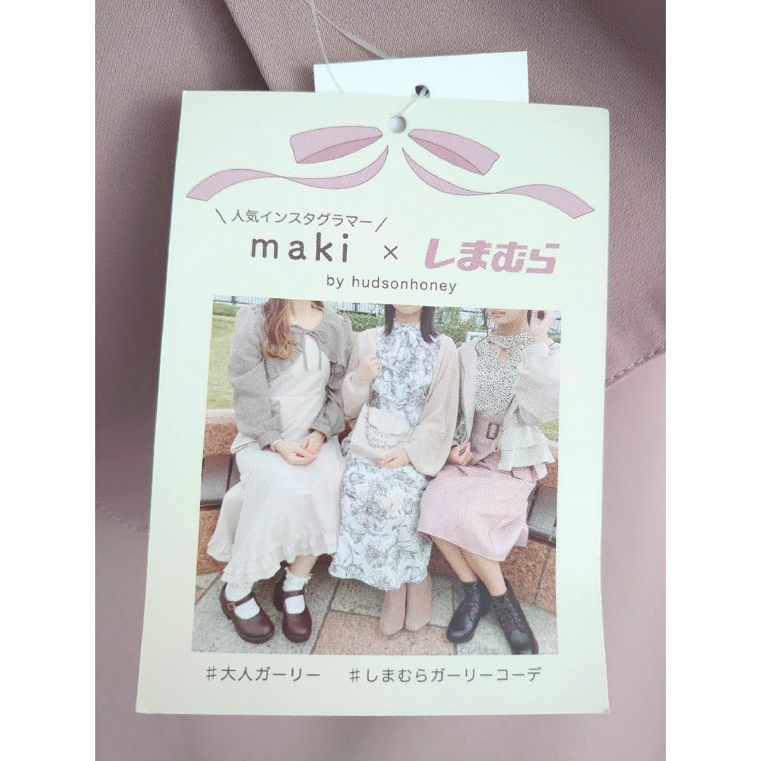 しまむら(シマムラ)の新品　タグ付　maki✕しまむら　ムジコルセットスカート　中桃　ピンク　Ｌサイズ レディースのスカート(ロングスカート)の商品写真