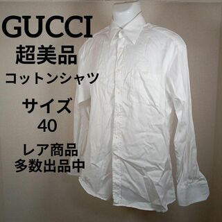 グッチ(Gucci)のお351超美品　グッチ　コットンシャツ　40　Ｙシャツ　レギュラーカラー　白(シャツ)