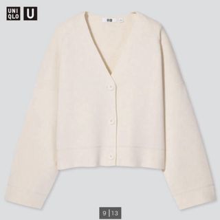 ユニクロ(UNIQLO)のユニクロユー　ミラノリブVネックカーディガン(カーディガン)