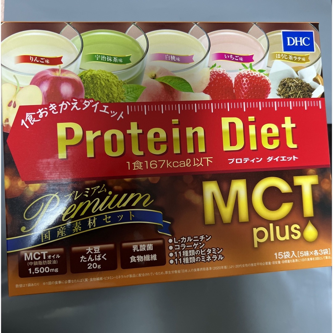 DHC(ディーエイチシー)の15袋　国産素材プレミアム　mctプラス　dhc プロティンダイエット　MCT 食品/飲料/酒の健康食品(プロテイン)の商品写真