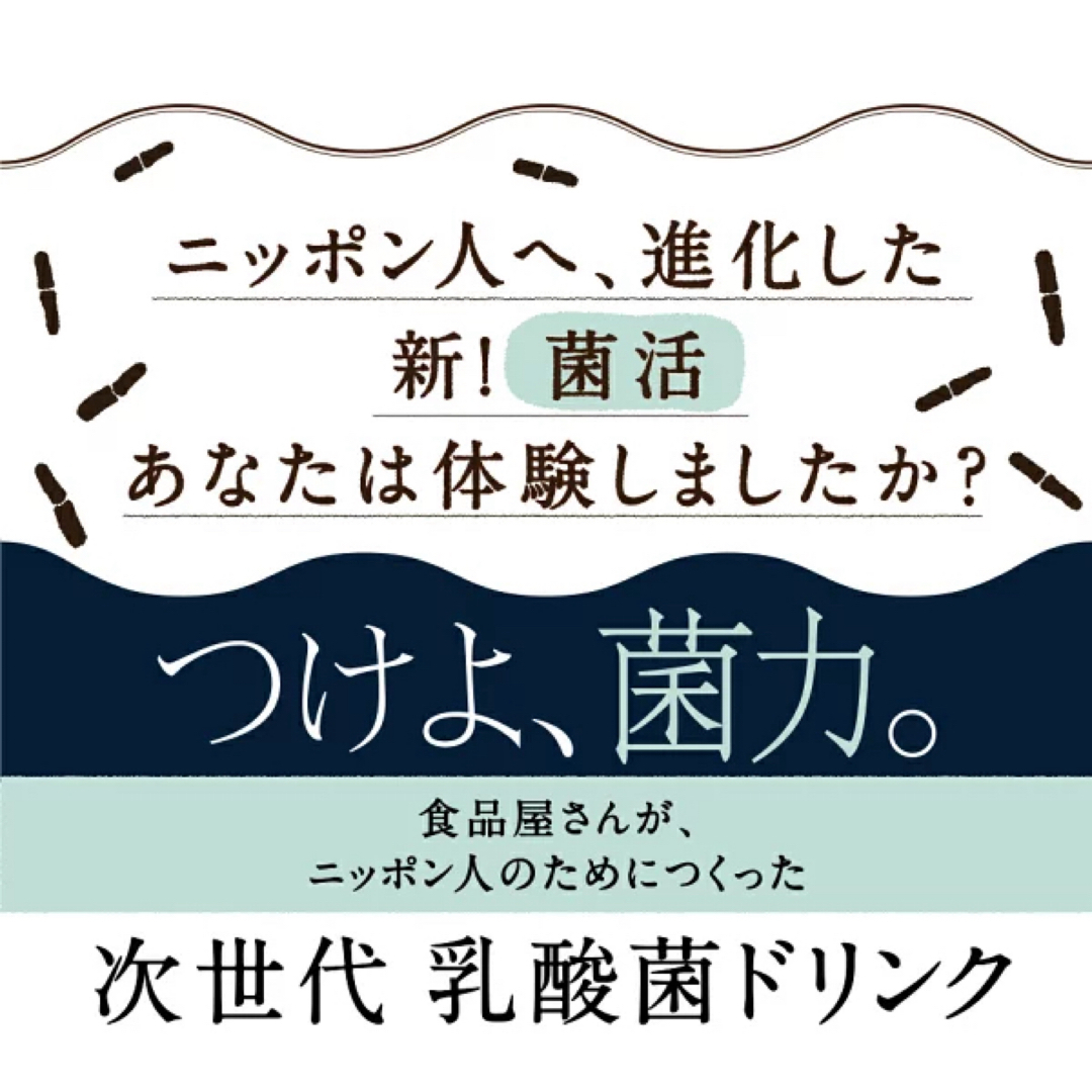 美粉屋(ビコナヤ)のタマチャンショップ ちょ〜ぐると1袋 腸活 菌活 食品/飲料/酒の健康食品(その他)の商品写真