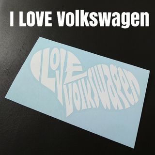 【I LOVE Volkswagen】カッティングステッカー(車外アクセサリ)