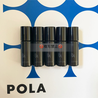 ポーラ(POLA)のPOLA 新BA ローションN 8ml x5本(化粧水/ローション)
