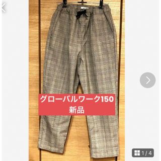 グローバルワーク(GLOBAL WORK)のグローバルワーク　パンツ　150(パンツ/スパッツ)