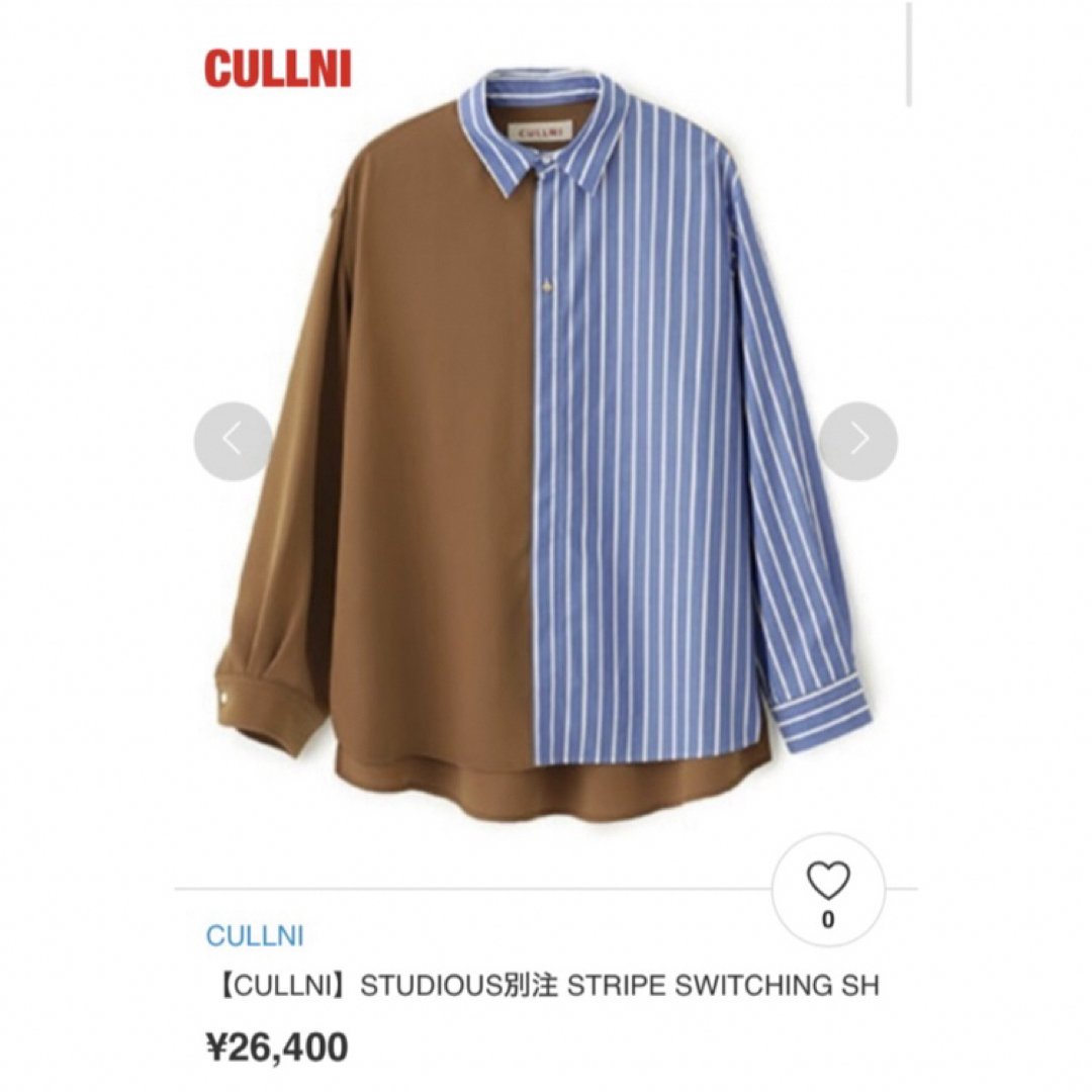 CULLNI　STUDIOUS別注 STRIPE SWITCHING SH メンズのトップス(シャツ)の商品写真