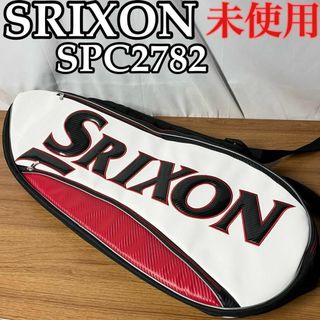 スリクソン(Srixon)のスリクソン　テニス PRO LINE ラケットバッグ 8本収納 SPC2782(バッグ)