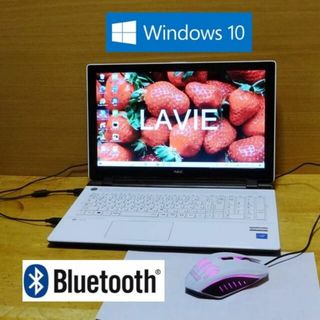 エヌイーシー(NEC)のNEC LAVIE 白色ノートパソコン　超大容量HDD1TB　メモリ8GBに増(ノートPC)