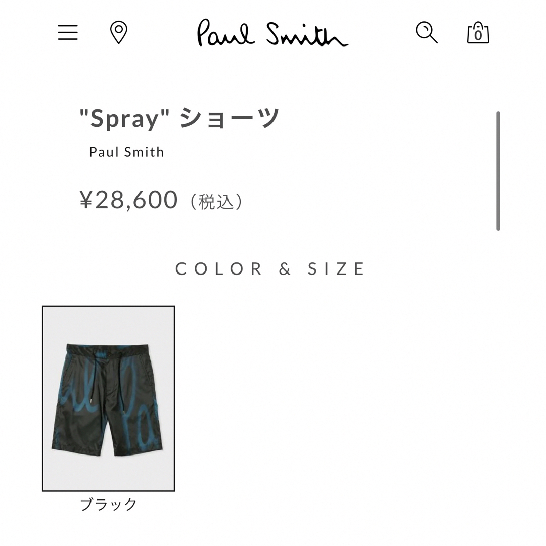 Paul Smith(ポールスミス)のpaulsmith ハーフ パンツ メンズのパンツ(ショートパンツ)の商品写真