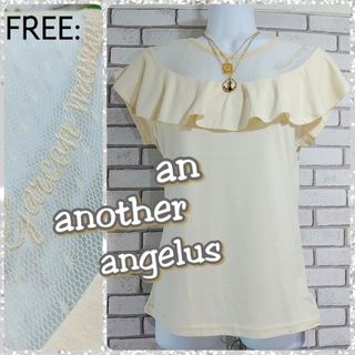 アンアナザーアンジェラス(an another angelus)のFREE：新品 トップス／アンアナザーアンジェラス★タグ付★ナチュラルベージュ(カットソー(半袖/袖なし))