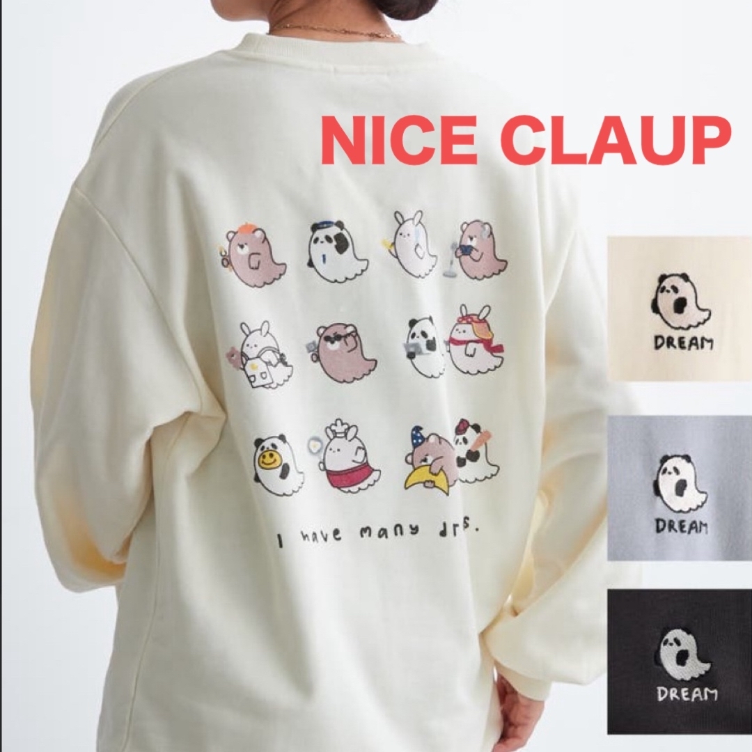 NICE CLAUP(ナイスクラップ)の新品未使用 NICE CLAUP アニマルトレーナー レディースのトップス(トレーナー/スウェット)の商品写真