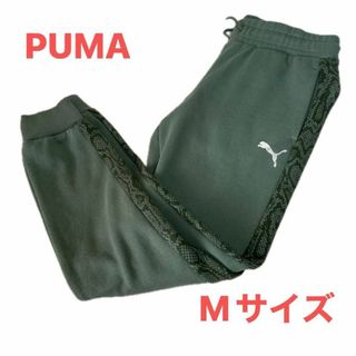 プーマ(PUMA)のPuma プーマ　ジャージパンツ　Mサイズ　カーキグリーン　股下73cm(その他)