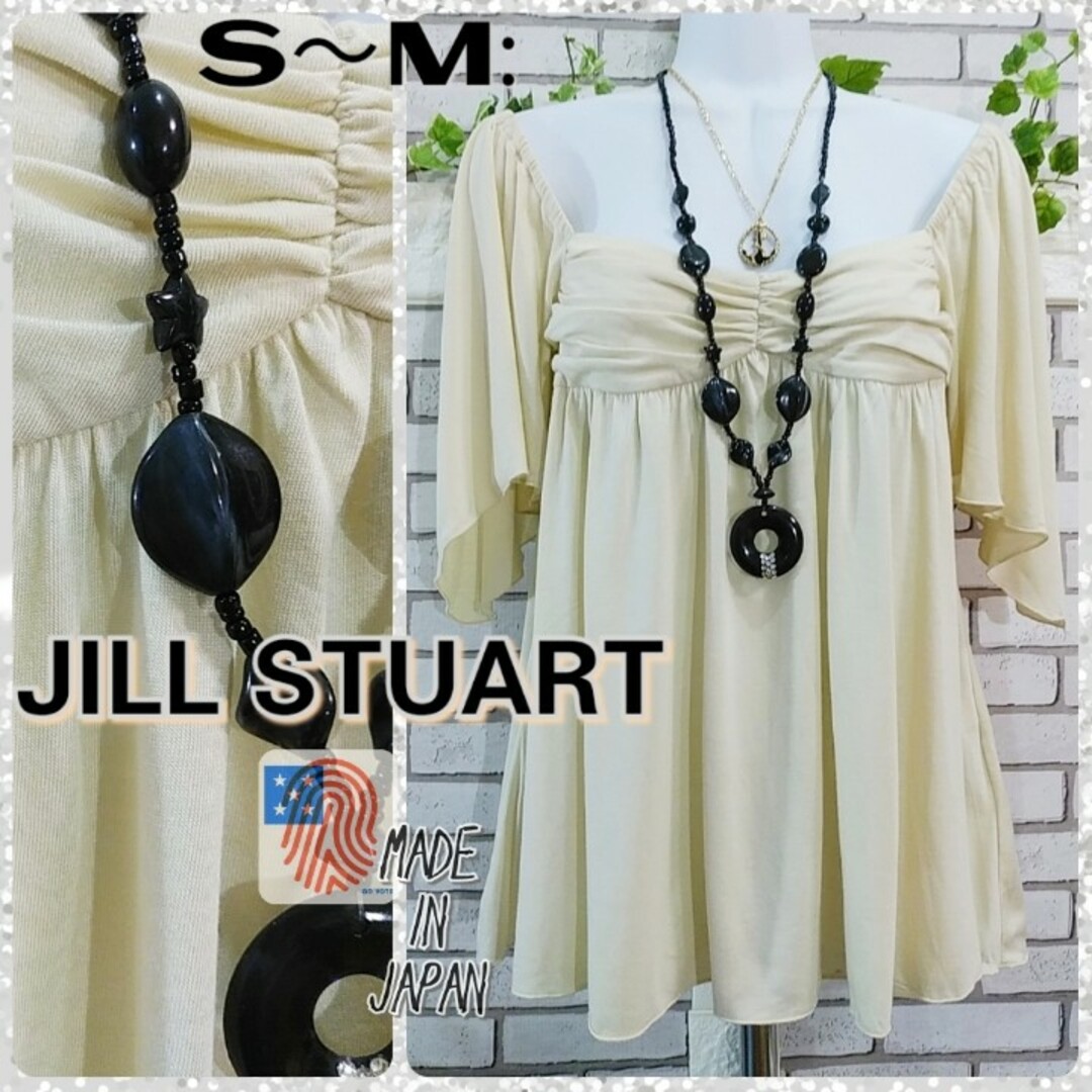 JILLSTUART(ジルスチュアート)のS～M：新品 Aラインカットソー／ジルスチュアート★タグ付★ナチュラルベージュ レディースのトップス(カットソー(半袖/袖なし))の商品写真