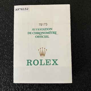 ロレックス(ROLEX)のロレックス　保証書／ギャランティ A番　ROLEX 79173 デイトジャスト(その他)
