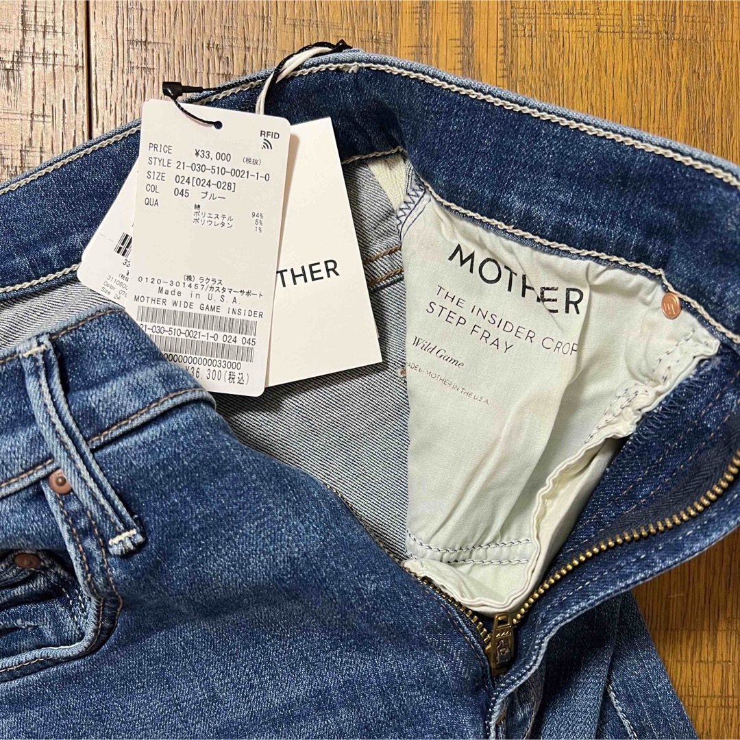 DEUXIEME CLASSE - Deuxieme Classe MOTHER 24サイズ 未使用の DEUXIEME CLASSE - Deuxieme Classe MOTHER 24サイズ 未使用の
