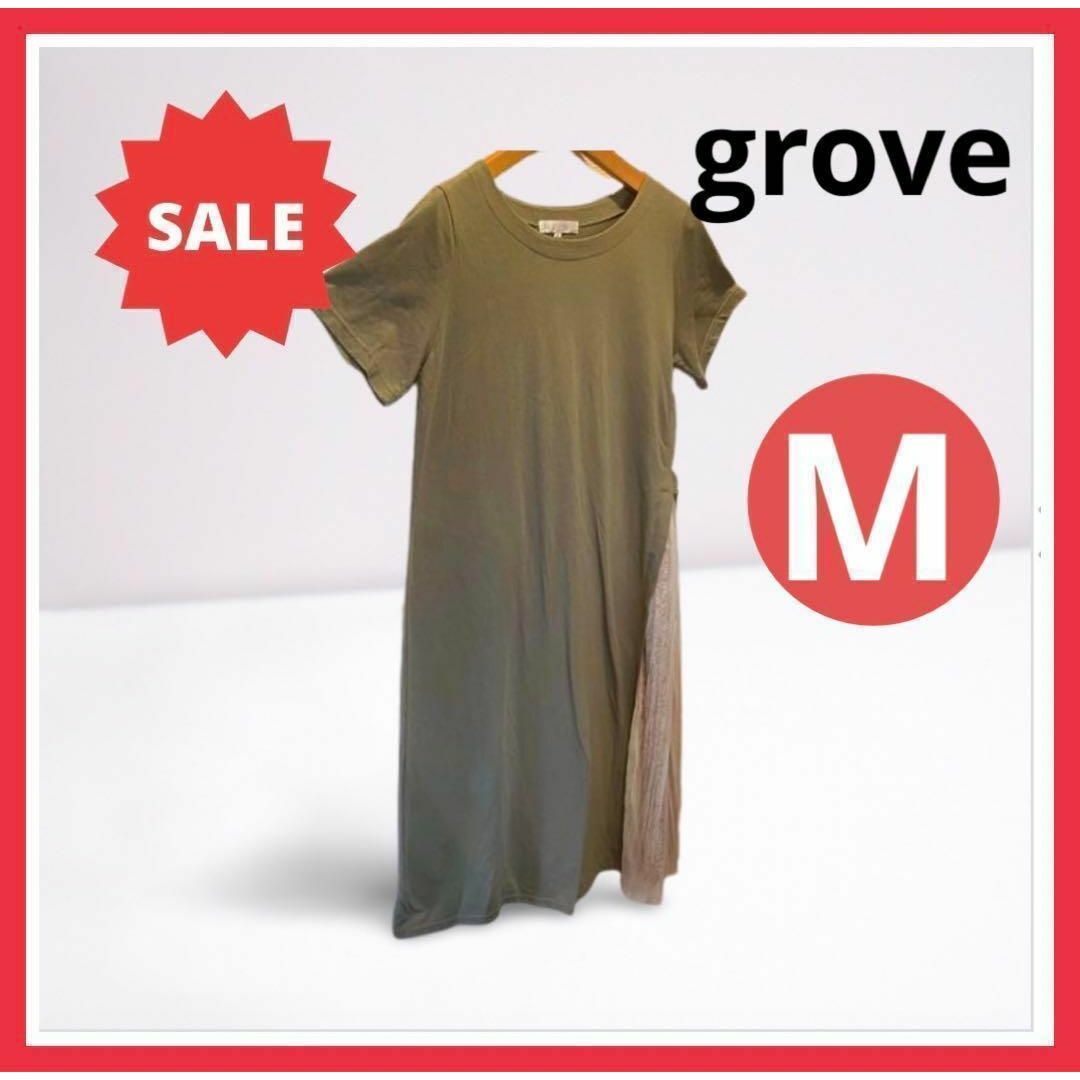 grove(グローブ)のカットソーワンピース M grove グローブ　サイドレース　カーキ ワンピ レディースのワンピース(ひざ丈ワンピース)の商品写真