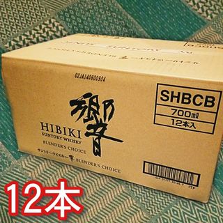 サントリー(サントリー)の響 ブレンダーズチョイス 12本 700ml サントリー ウイスキー 新品(ウイスキー)