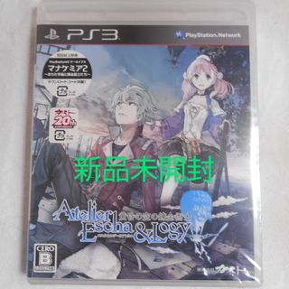 プレイステーション3(PlayStation3)の【新品】PS3 エスカ＆ロジーのアトリエ～黄昏の空の錬金術士～(家庭用ゲームソフト)