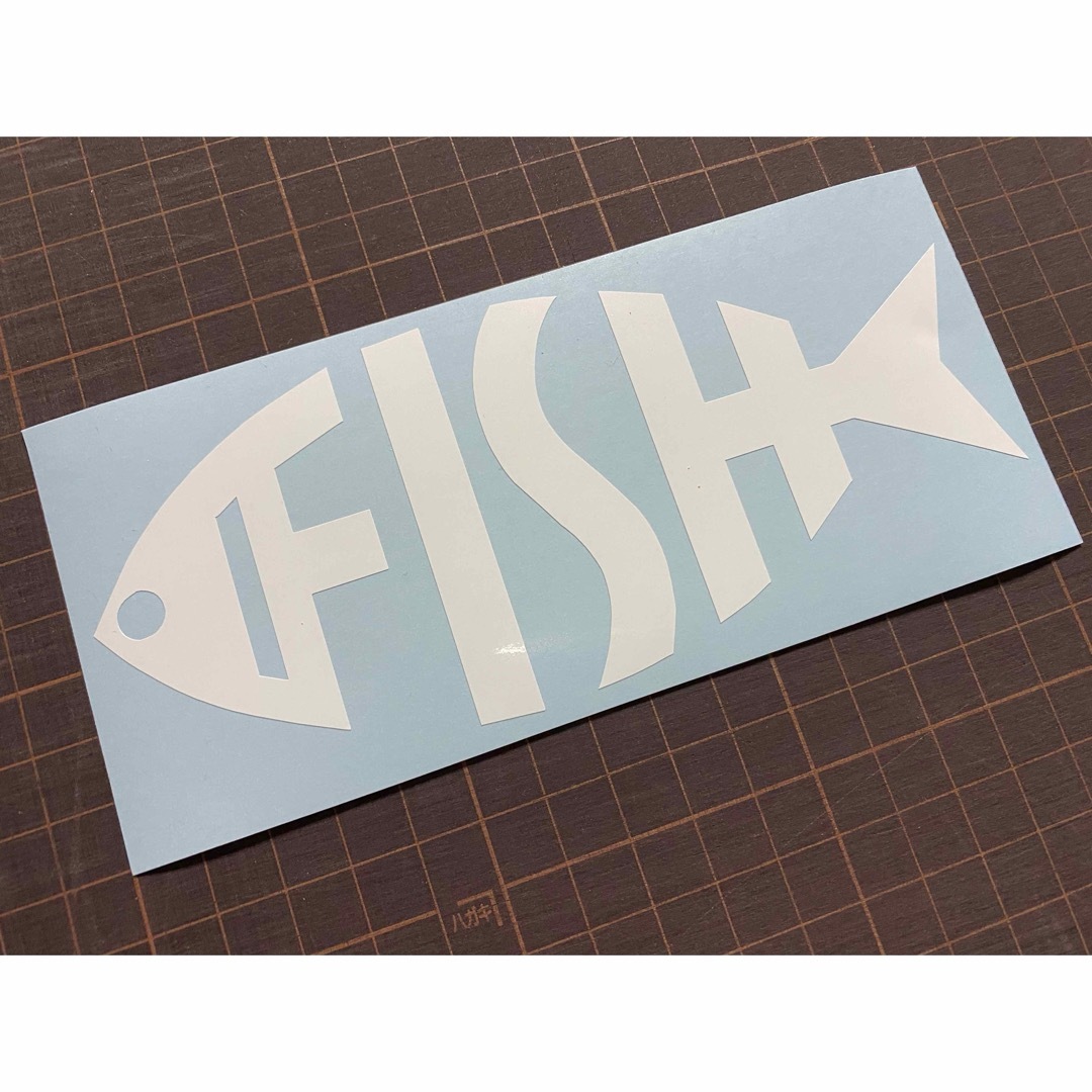 FISHカッティングステッカー カラー変更可能 魚好き&釣り好きさんへ スポーツ/アウトドアのフィッシング(その他)の商品写真