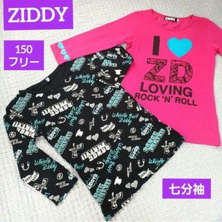 ジディー(ZIDDY)のZIDDY  七分袖 トップス カットソー 150cm フリーサイズ  ジディ(Tシャツ/カットソー)