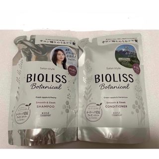 ビオリス(BIOLISS（KOSE COSMEPORT）)の★ビオリス ボタニカル★シャンプー1個コンディショナー1個★詰替(シャンプー/コンディショナーセット)