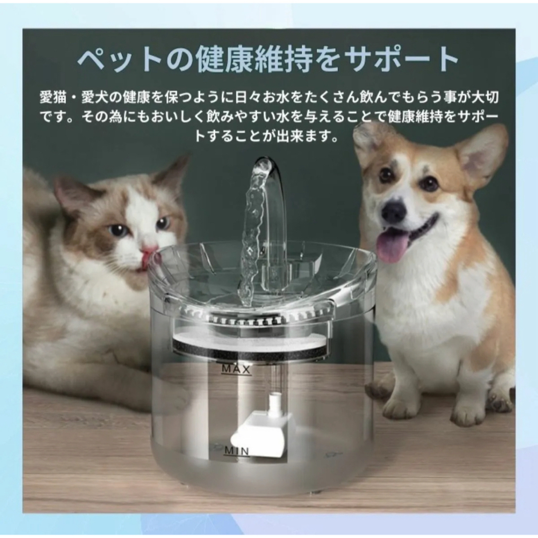 自動給水器　フィルター　猫　犬　ペット　交換用　清潔　イオン交換樹脂　ブルー その他のペット用品(猫)の商品写真