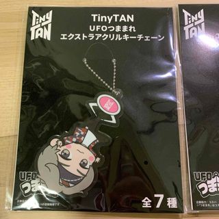 ボウダンショウネンダン(防弾少年団(BTS))のBTS TinyTAN UFOキャッチャー 景品 アクリルキーチェーン 未開封(男性タレント)