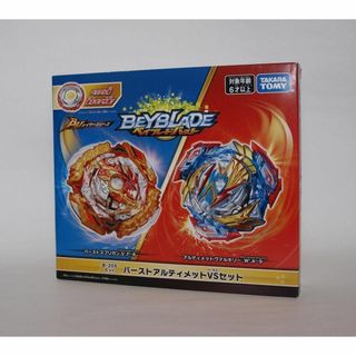 タカラトミー(Takara Tomy)の【新品】ベイブレード バースト B-205 バーストアルティメットVSセット(その他)