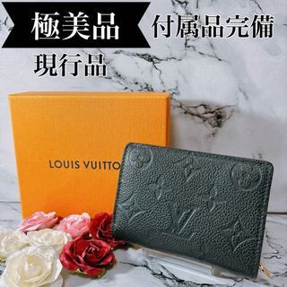 ルイヴィトン(LOUIS VUITTON)のルイヴィトン アンプラント ポルトフォイユ クレア 折り財布 ノワール 黒(財布)