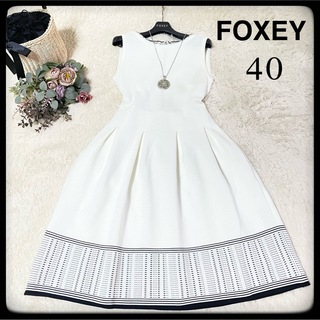 フォクシー(FOXEY)の美品★FOXEY  フォクシー　ワンピース　40(ひざ丈ワンピース)