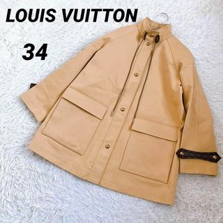 【LOUIS VUITTON】ルイヴィトン（34）モノグラム ショートコート