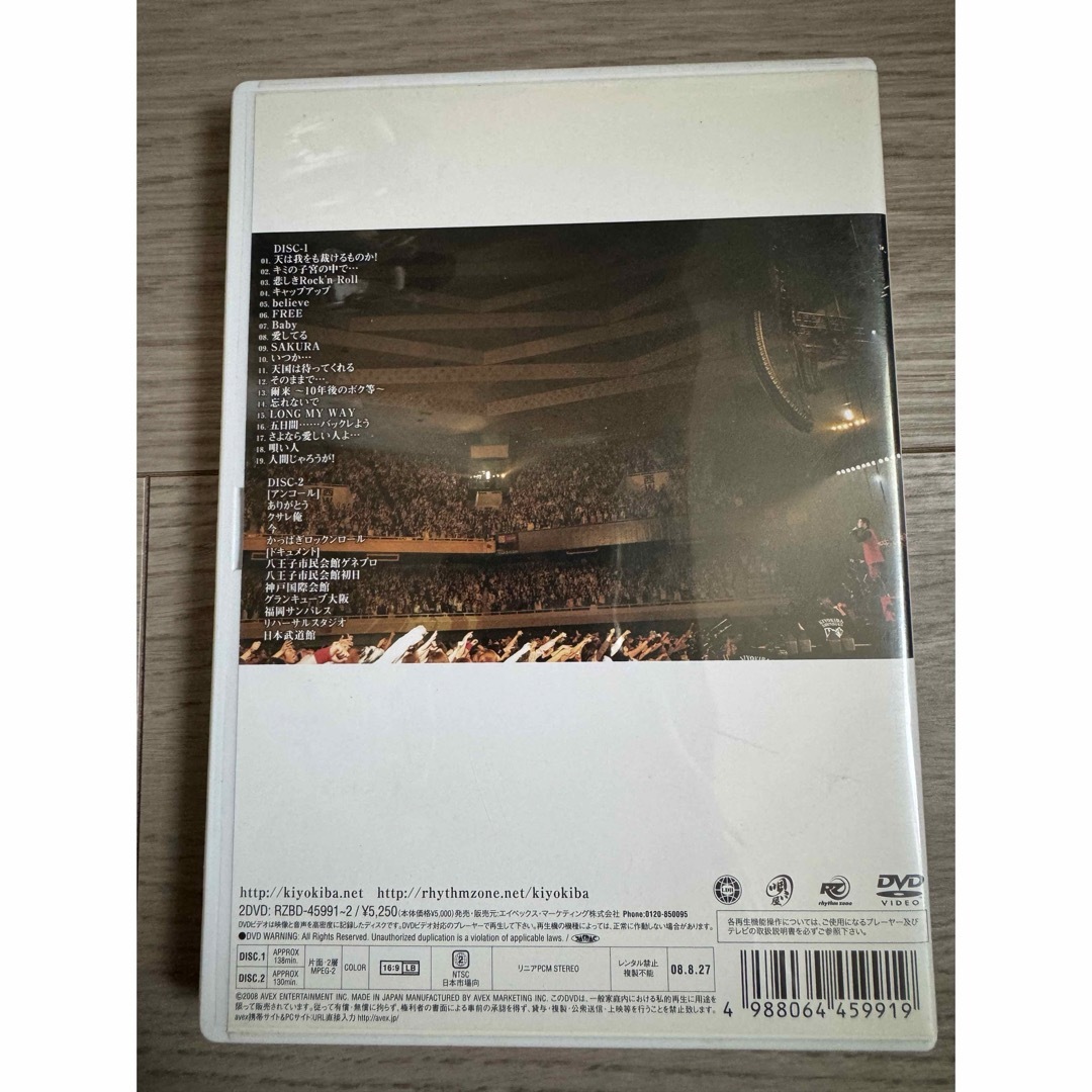 清木場俊介 LIVE TOUR 2008 “Rock&Soul” 日本武道館 エンタメ/ホビーのCD(ポップス/ロック(邦楽))の商品写真