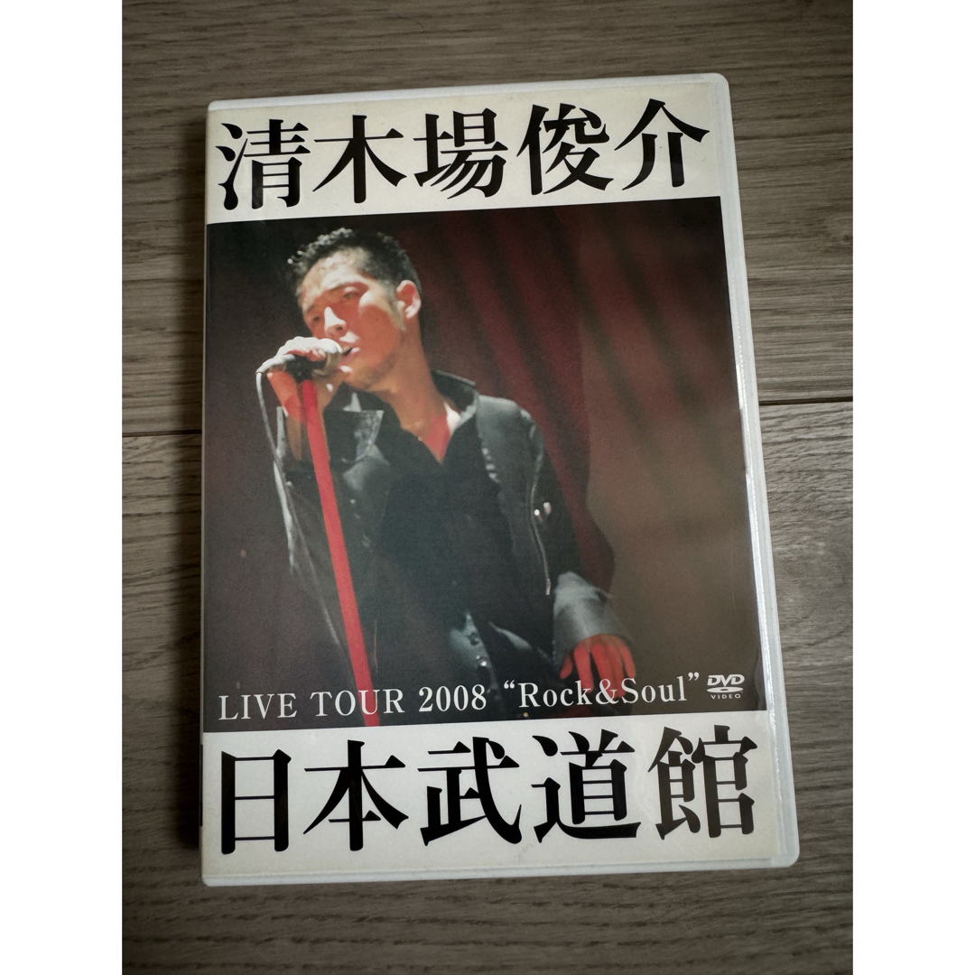 清木場俊介 LIVE TOUR 2008 “Rock&Soul” 日本武道館 エンタメ/ホビーのCD(ポップス/ロック(邦楽))の商品写真