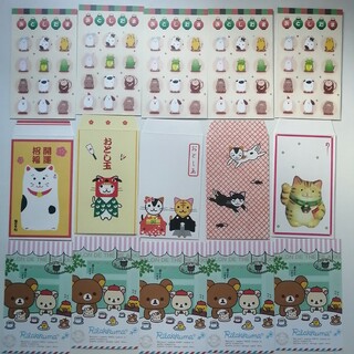 リラックマ(リラックマ)のリラックマ 猫 キャラクター ミニ封筒 ポチ袋 お年玉袋 15枚まとめ売りセット(キャラクターグッズ)