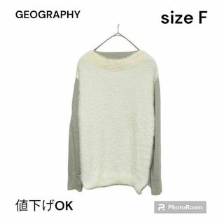 【値下げOK!】GEOGRAPHY ニット　袖切替　ボアフリース　ホワイト(ニット/セーター)