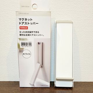 ニトリ(ニトリ)のニトリ　ドアストッパー　マグネット(その他)