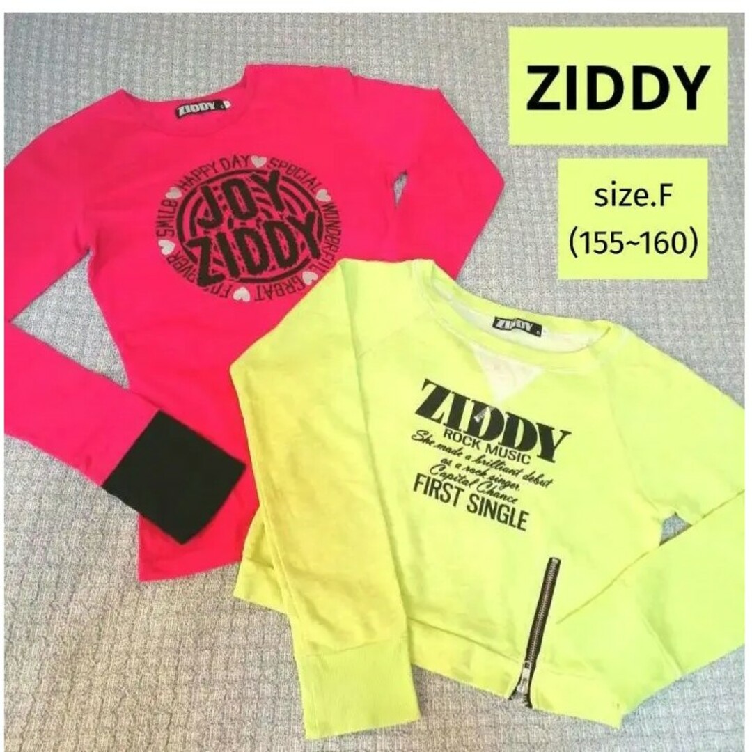 ZIDDY(ジディー)のジディ  レモンイエロー ショート丈  トップス ピンク サムホール Fサイズ キッズ/ベビー/マタニティのキッズ服女の子用(90cm~)(Tシャツ/カットソー)の商品写真