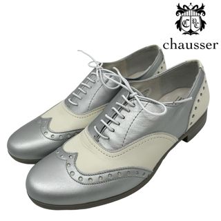 ショセ(chausser)の〈極美品〉chausserショセ【23.5】トラベル シューズ ウィングチップ(ローファー/革靴)