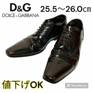 ドルチェアンドガッバーナ(DOLCE&GABBANA)の【値下げOK】DOLCE&GABBANA　革靴　ツヤ有　ブラウン　茶　ドルガバ(ドレス/ビジネス)