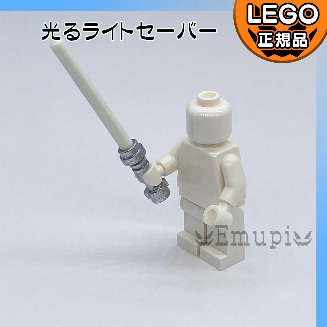 Lego(レゴ)の【新品】LEGO スターウォーズ 光るライトセーバー 2本セット キッズ/ベビー/マタニティのおもちゃ(知育玩具)の商品写真